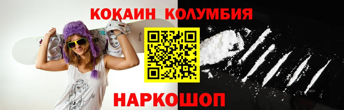 Меф МЯУ МЯУ   Каннабис  Alpha PVP СОЛЬ кристаллы  ГАШИШ  Нефтекамск  Вход с VPN 