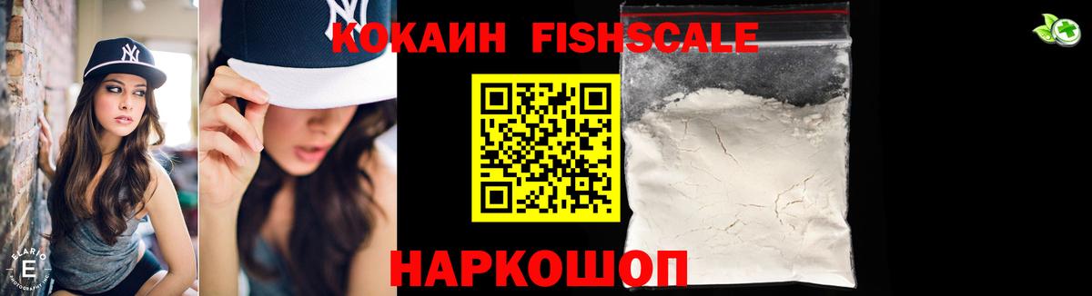 КОКАИН 99%  Cocaine  COCAIN Перу  Нефтекамск  Вход с VPN 
