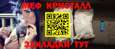 кокаин перу Сланцы