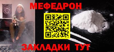 mdpv Славянск-на-Кубани