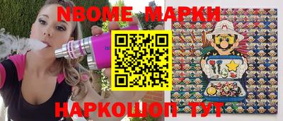 кокаин перу Сланцы
