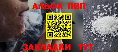 mdpv Славянск-на-Кубани