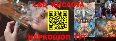 кокаин перу Сланцы