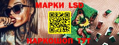 кокаин перу Сланцы