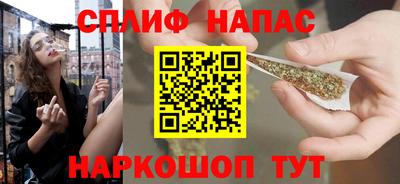 кокаин перу Сланцы