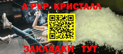 mdpv Славянск-на-Кубани