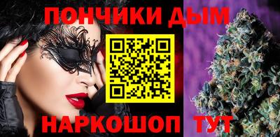 бутик Славгород