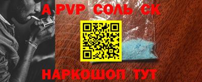 бутик Славгород