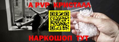 mdpv Славянск-на-Кубани