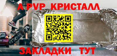 кокаин перу Сланцы