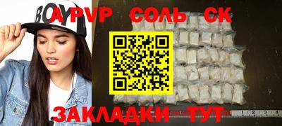 бутик Славгород