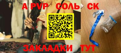 mdpv Славянск-на-Кубани