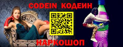 кокаин перу Сланцы