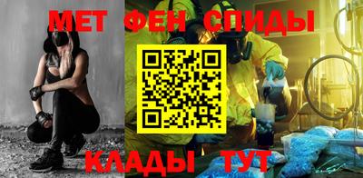 кокаин перу Сланцы