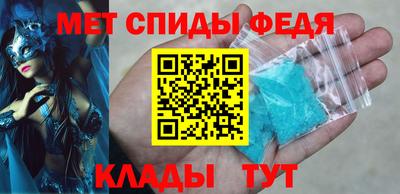 кокаин перу Сланцы