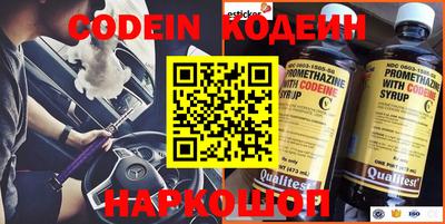кокаин перу Сланцы