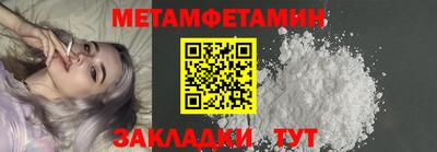 кокаин перу Сланцы
