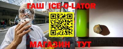 кокаин перу Сланцы