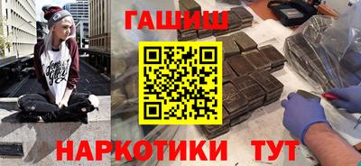 кокаин перу Сланцы