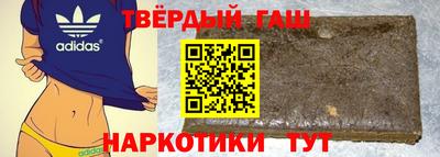 кокаин перу Сланцы