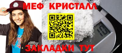кокаин перу Сланцы