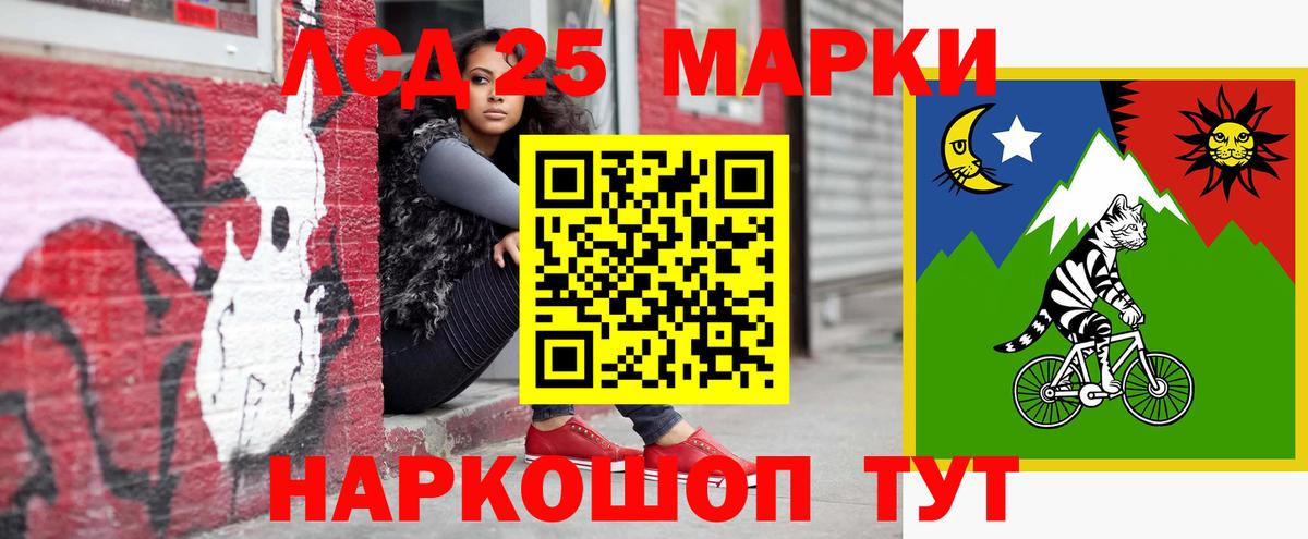 Лсд 25 экстази кислота  LSD-25 экстази кислота  Вход с VPN  Нефтекамск 