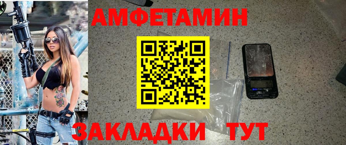 МЕТАМФЕТАМИН мет Нефтекамск