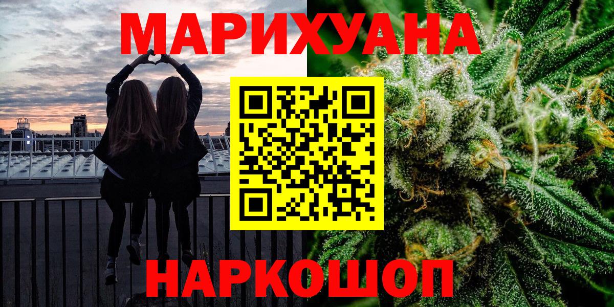 Нефтекамск  Канабис Bruce Banner  Вход с VPN  Конопля LSD WEED  МАРИХУАНА MAZAR  Конопля план 